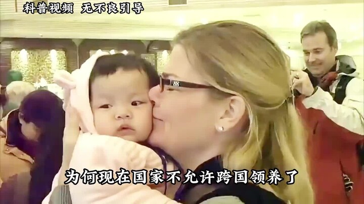 Why does the country no longer allow international adoptions now?
