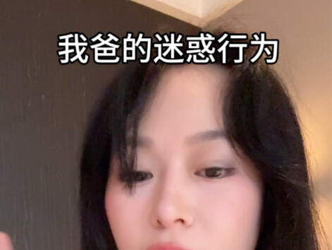 คุยกับพ่อแล้วอยากขอต่อสายคนจริงๆ เลย