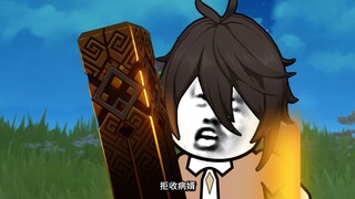 旅行者，你好香啊