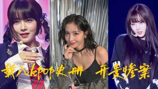 Iconic Live Vocal Debacle Moments That Went Down in K-pop History: My Personal Top 3