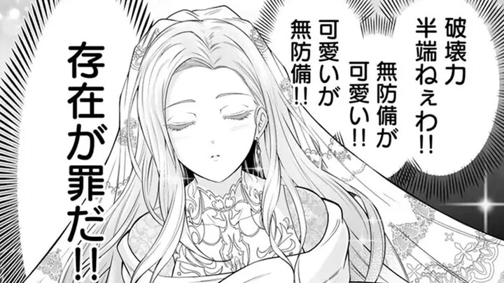 娶了王子抛弃的未婚妻，本以为是丑女……