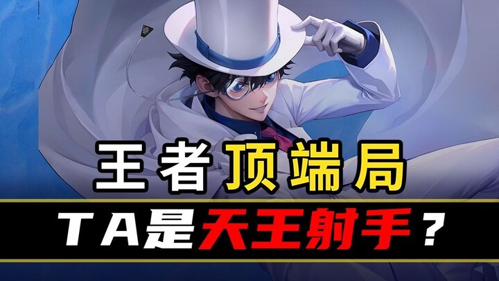 [Peak Stats Ranking 114] No More Dead Last! The World’s Most Fun Hero Has Risen to the Top!