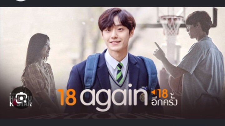 18 อีกครั้ง ตอนที่ 4