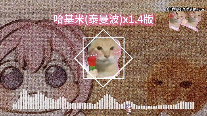 Hakimi (Taimanpo) x1.4 Edition