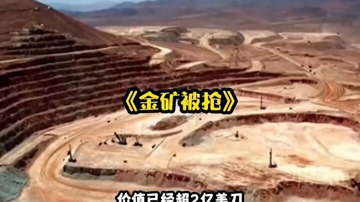 Bên trong không hề đơn giản