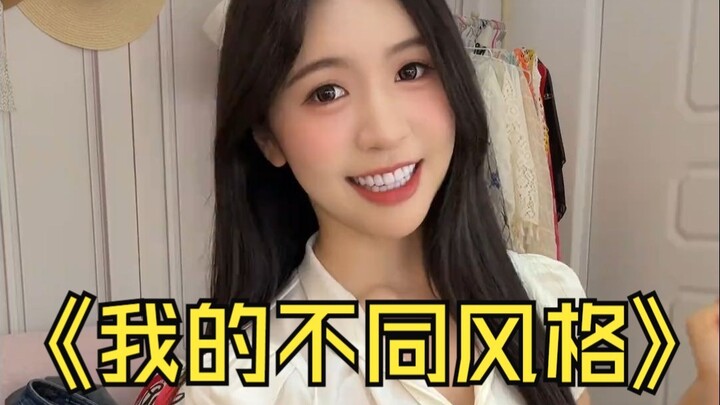 دعني أقدم لك طرازي اليوم