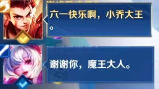 "When it comes to cuteness... Xiao Qiao is still the ultimate authority!"