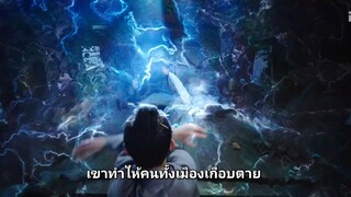 ตัวอย่างตอนที่7