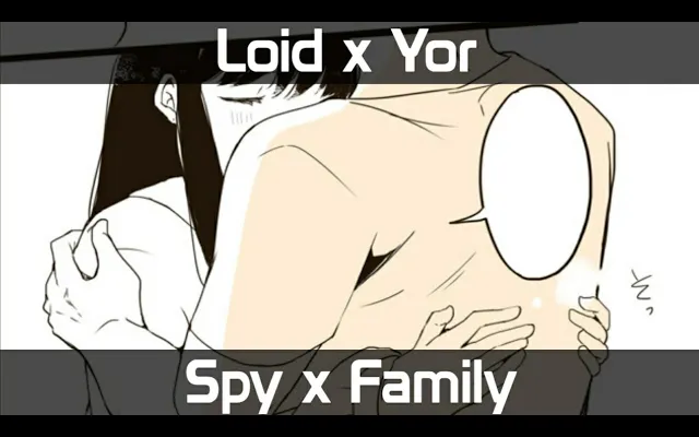 ลอย x ยอร์ - ฮัก SpyXFamily