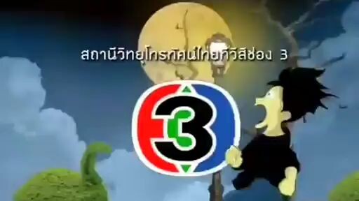 เจ้าสาวผมไม่ใช่ผี 13_1