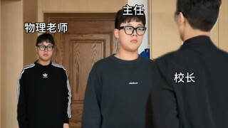 ผู้มาช้าจงเอาเปรียบ