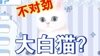 真身露出，终于藏不住了吗？【艾尔莎】