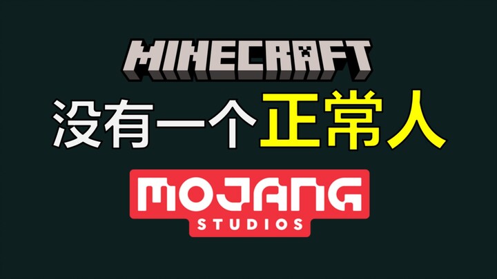 Even the chief designer is a god-level expert?