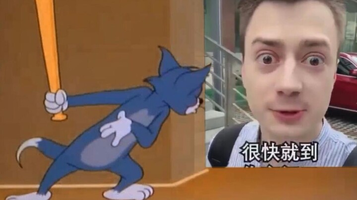 伏拉夫很快就到汤姆门口