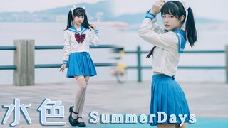 夏日最后的清凉白丝水手服~水色summerdays【嘉也子】