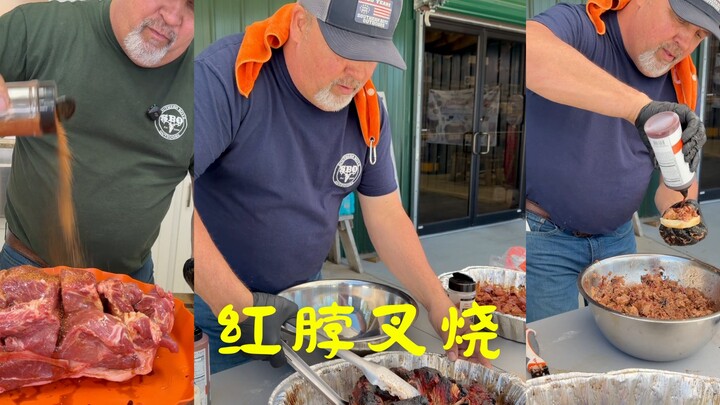 "Chashu" leher merah yang lezat 🥩