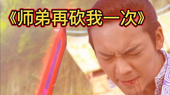 เพิ่งสังเกตว่าทุกครั้งที่ซาชี่ของถูซูพุ่งขึ้นมา แกจะฟันพี่ใหญ่เป็นคนแรกเลย ฮ่าๆๆๆๆๆๆๆๆ