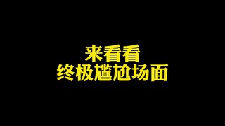 Planner: Please, just let me stop streaming!