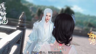 第16集： 阿蔚，你当真愿意和我分开吗，就算你想，我也不想了（团狸太直男了，都不知道挽留一下的，哈哈）