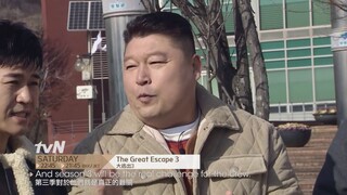 The Great Escape 3 | 大逃出3 EP1 Promo