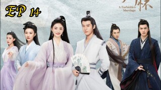 [ENG] EP 14 A FORBIDDEN MARRIAGE