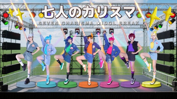 [Charisma Cosplay Flash Mob] Charisma Jamboree