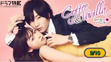 Coffee & vanilla หนุ่มกาแฟ กับ สาววานิลา พากย์ไทย 2/10
