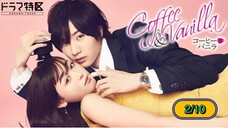 Coffee & vanilla หนุ่มกาแฟ กับ สาววานิลา พากย์ไทย 2/10