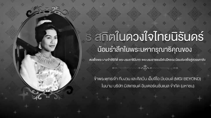 Unlimited love eps 5 sub indo