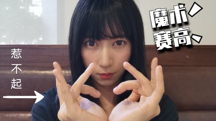 It's time to bring out my secret weapon.