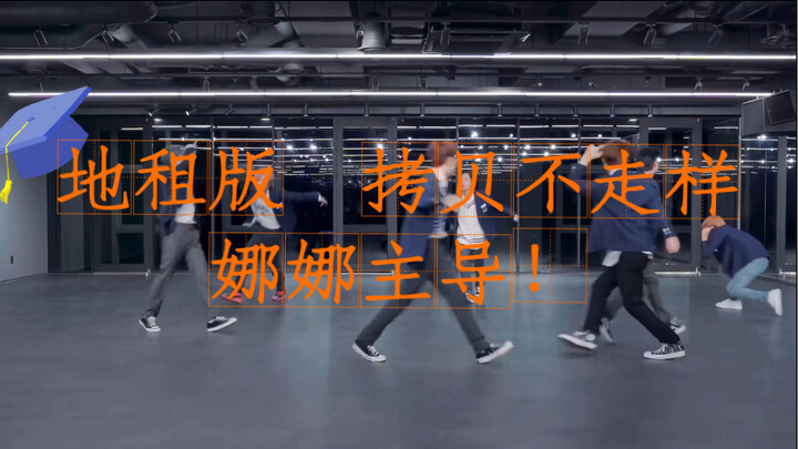 渽民自由发挥，哥哥弟弟们复制动作！可可爱爱的beatbox舞台