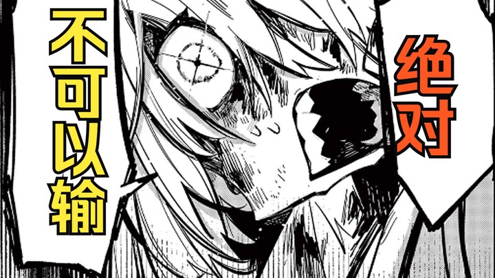 Wanting to be admired but being scorned, the counterattack of the lower-class magical girl! [The str