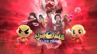 Shinbi's House s5 Next Episode 06 (TRAILER)