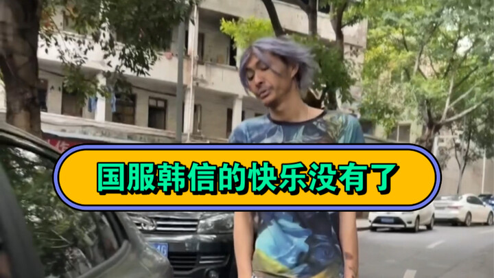 He said he’d go out and make a name for himself, but came back a completely different person—his pas