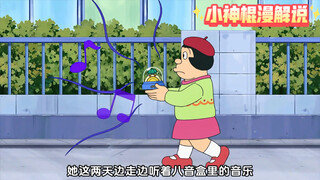只要听到这个‘八音盒’的声音，身体就会立刻无法动弹。这事传说中的‘领域’吗？？？卍解~