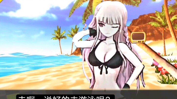Naegi Kirikiri Love Diary: Swimsuit Full of Hope