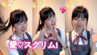 叶月恋也要…愛♡スクリ～ム！！