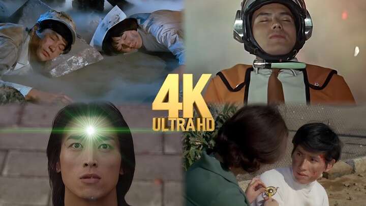 [Ultimate 4K quality] The opportunity for the human bodies of Ultraman to be chosen by light "Showa 