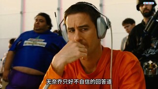 当全球人类的智商下降百倍，只有你一成不变，所有的工作都按智商的高低分配，题目也很难，一桶三升的水再加上一桶五升的水？一共是几个桶？