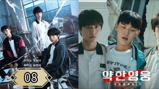 weak Hero Class Season 1 Eps 8 {SUB INDO}