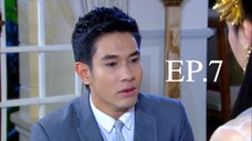 วันนี้ที่รอคอย (2556) EP.07