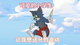 Game di động Tom và Jerry: Bậc thang "Trường tiểu học" kết thúc bằng tiếng hét