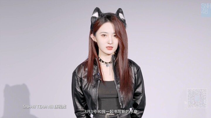 【Tang Chengcheng "Poison Kandy (Menggoda)】Festival Pemuda Tahunan SNH48 GROUP 2024