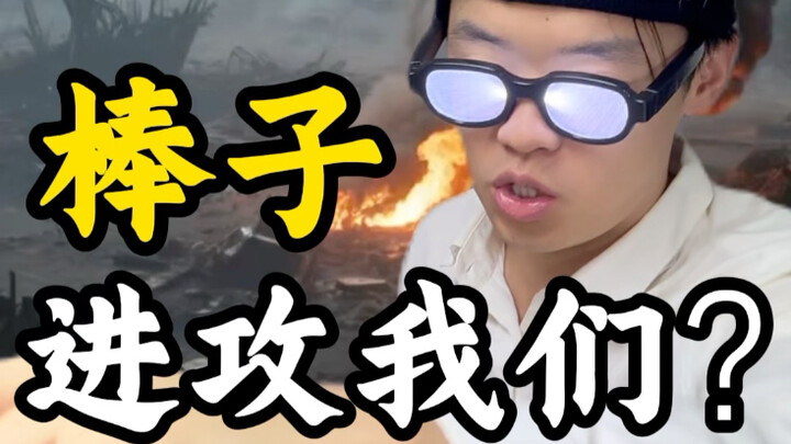 Bọn Triều Tiên định tấn công chúng ta ư?