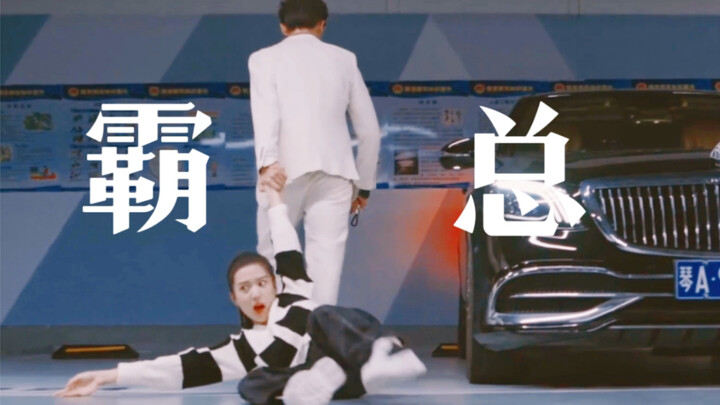 Aku ngakak banget! Sepertinya dia lagi main peran sebagai bos super galak yang benar-benar baru! | "