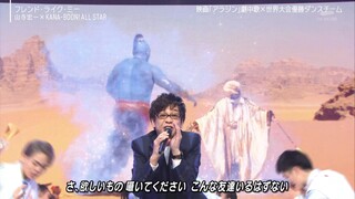 Koichi Yamadera - Friend Like Me (Aladdin) [2019.12.27]