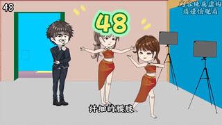 第48集 | 在一千多座岛屿中刷竟然新出了物资分3000的岛屿……#二次元 #沙雕动画 #轻漫计划