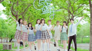 【曲阜师范大学×NA动漫社】❀与梦盛开❀ 高考应援 未来无限大【BDF2021】
