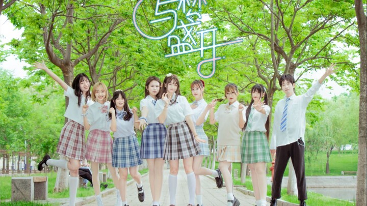 【曲阜师范大学×NA动漫社】❀与梦盛开❀ 高考应援 未来无限大【BDF2021】