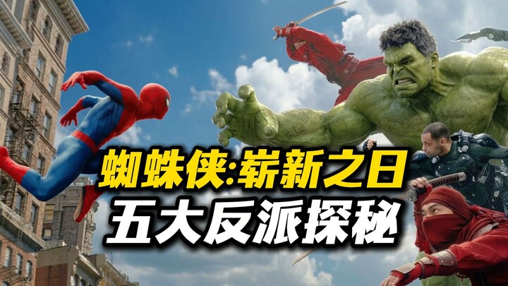 “Spider-Man 4” Villain Spotlight! Do You Know All Five of His Enemies?